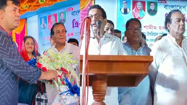 ডিগ্রীরচর ইউনিয়ন আওয়ামী লীগের ত্রিবার্ষিক সম্মেলন অনুষ্ঠিত