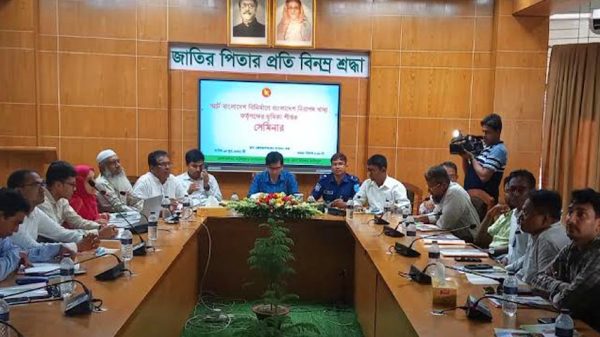 ফরিদপুরে নিরাপদ খাদ্য নিশ্চিতে সেমিনার অনুষ্ঠিত