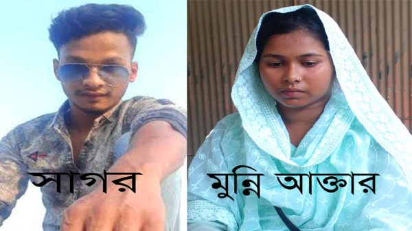 বিয়ের প্রলভনে প্রেমিকাকে বাড়ীতে আনার পর সর্বস্ব লুট করে পলাতক প্রেমিক