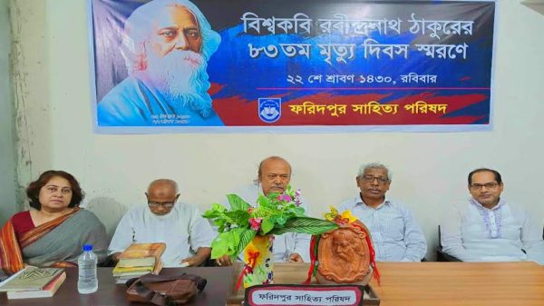 সাহিত্য পরিষদের উদ্যোগে রবীন্দ্রনাথ ঠাকুরের প্রয়াণ দিবস পালন