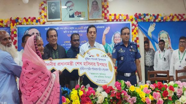 ফরিদপুরের চার উপজেলাকে ভূমি ও গৃহহীনমুক্ত ঘোষণা