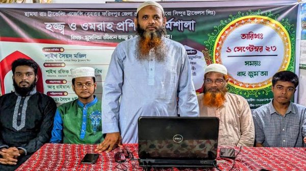 আগামী শুক্রবার হামযা (রা.)-এর আয়োজনে হজ্জ ও ওমরাহ প্রশিক্ষণ কর্মশালা