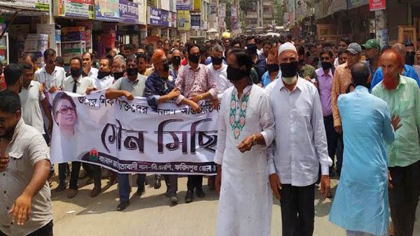 কালো কাপড় বেঁধে ফরিদপুরে বিএনপির মৌন মিছিল