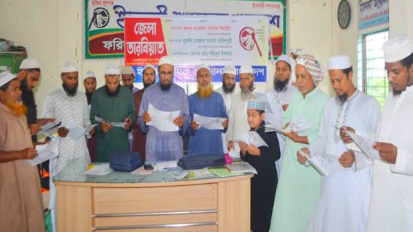 ফরিদপুর জেলা ইসলামী শ্রমিক আন্দোলনের নতুন কমিটি গঠন