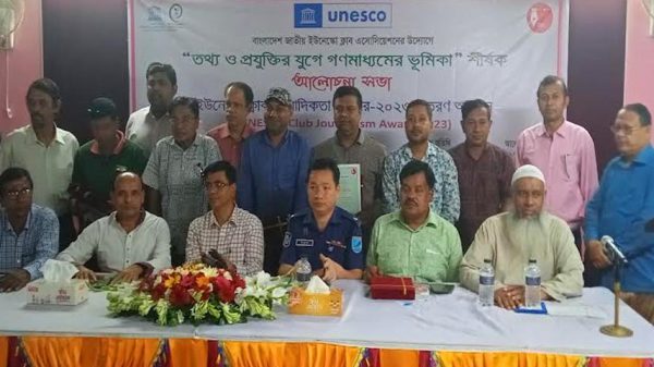 ফরিদপুরে "তথ্য ও প্রযুক্তির যুগে গণমাধ্যমের ভূমিকা" শীর্ষক আলোচনা সভা অনুষ্ঠিত...ছবি-আজকের ফরিদপুর।