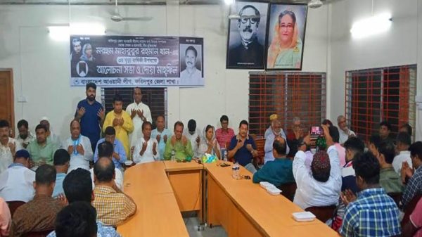 ফরিদপুর জেলা আওয়ামী লীগের উদ্যোগে খান মাহবুব এর মৃত্যুবার্ষিকী পালন