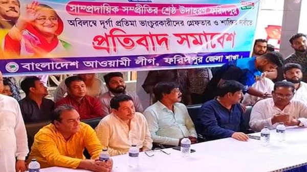 ফরিদপুরে ধর্মীয় উগ্রবাদের কোন স্থান নেই ......শামীম হক