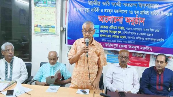 তমদ্দুন মজলিসের ৭৬তম প্রতিষ্ঠা বাষিকী পালিত