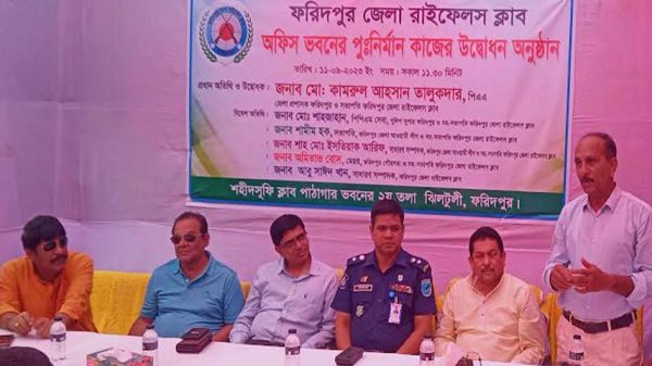 ফরিদপুর রাইফেলস ক্লাব অফিস ভবনের পুনঃনির্মাণ কাজের উদ্বোধন
