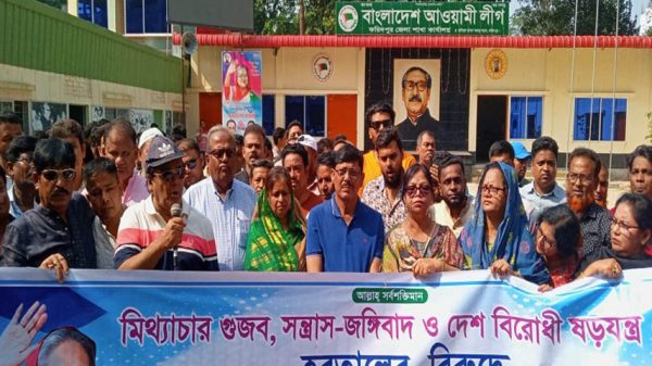 ফরিদপুর জেলা আওয়ামী লীগের উদ্যোগে শান্তি সমাবেশ অনুষ্ঠিত