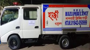 ফরিদপুরে লাশবাহী গাড়ী থেকে ফেনসিডিল উদ্ধার