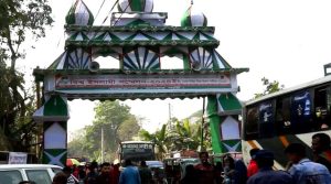 ফরিদপুরের বাইশরশিতে বিশ্ব ইসলামী সম্মেলন শুরু