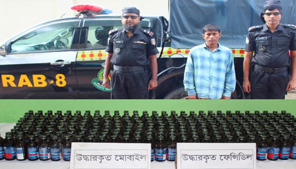 মধুখালীতে ফেনসিডিলসহ ব্যবসায়ী আটক