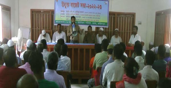 ভাঙ্গায় উন্মুক্ত বাজেট ঘোষনা