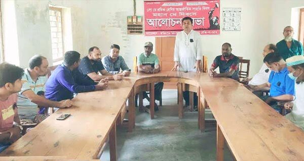 মধুখালীতে মহান মে দিবস পালিত
