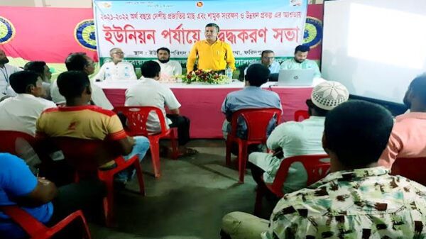 দেশীয় মাছ সংরক্ষণে সালথার ইউনিয়ন পর্যায়ে উদ্বুদ্ধকরণ সভা