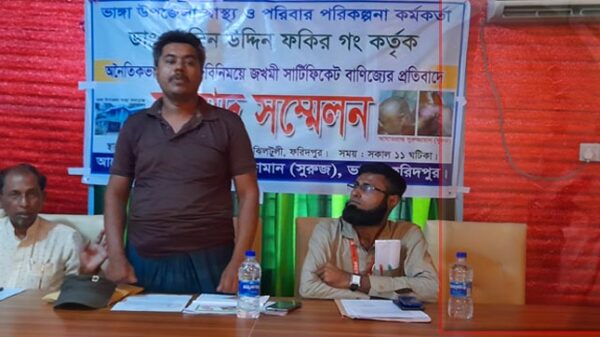 ফরিদপুরে ডাক্তারের বিরুদ্ধে অর্থের বিনিময়ে সার্টিফিকেট বাণিজ্যের অভিযোগ