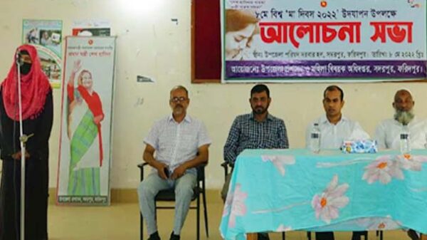 সদরপুরে বিশ্ব মা দিবস পালিত