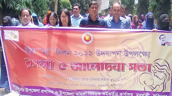 মধুখালীতে বিশ্ব মা দিবসে র‌্যালী ও আলোচনা সভা