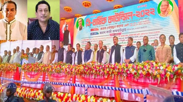 ফরিদপুর জেলা আওয়ামী লীগের কমিটি ঘোষণা
