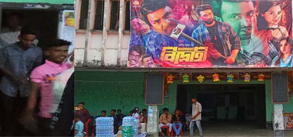 অনেকদিন পর সিনেমা হলে দর্শক : হল মালিকেরা খুশি