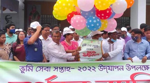 ভূমি সেবা সপ্তাহ উপলক্ষে ফরিদপুরে র‌্যালী ও আলোচনা সভা