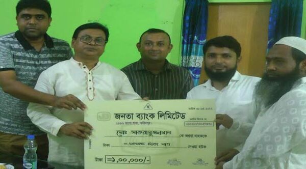 ভাঙ্গায় ক্ষতিগ্রস্থদের মাঝে ঋণ বিতরণ