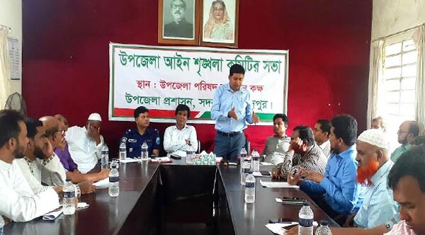 সদরপুরে আইনশৃংখলা বিষয়ক সভা অনুষ্ঠিত