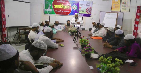 ভাঙ্গায় ইসলামী যুব আন্দোলনের আলোচনাসভা