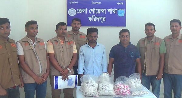 ফরিদপুরে ৪২ কেজি রুপাসহ দুই জন আটক