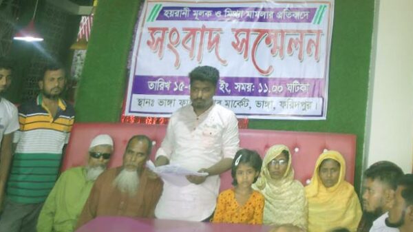 ভাঙ্গায় মিথ্যা মামলা ও হয়রানীর প্রতিবাদে সংবাদ সম্মেলন