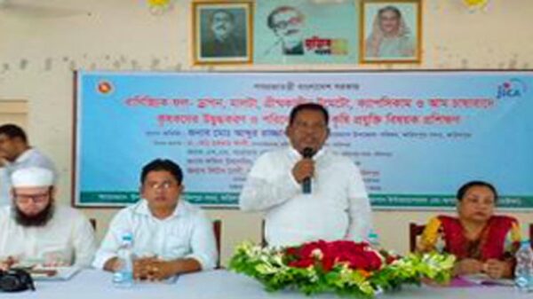কৃষকের দক্ষতা বৃদ্ধিতে দিনব্যাপী প্রশিক্ষণ