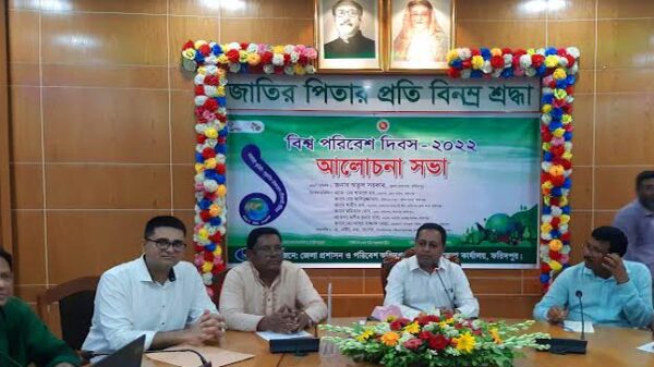 নানা আয়োজনে ফরিদপুরে বিশ^ পরিবেশ দিবস উদযাপন
