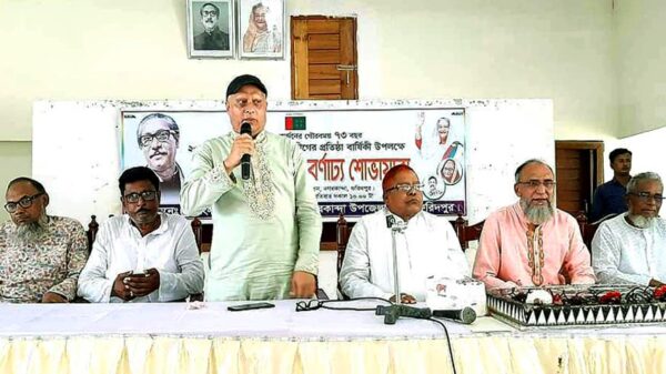 নগরকান্দা'য় আ'লীগের ৭৩তম প্রতিষ্ঠা বার্ষিকী পালিত