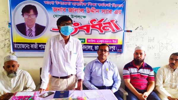 ভাঙ্গায় নবাগত মাধ্যমিক শিক্ষা কর্মকর্তা কে সংবর্ধনা