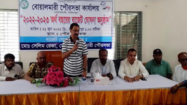 বোয়ালমারী পৌরসভায় বাজেট ঘোষণা