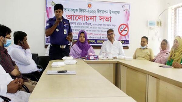 চরভদ্রাসনে বিশ্ব তামাক দিবস সভা সম্পন্ন