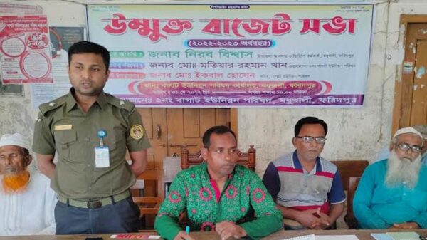 মধুখালীর বাগাট ইউপি’র উন্মুক্ত বাজেট ঘোষনা