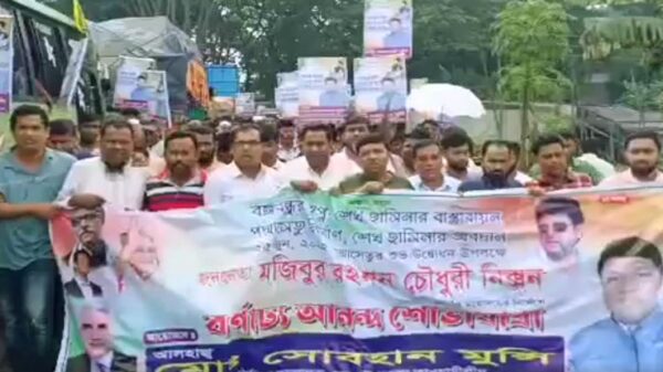 পদ্মা সেতুর উদ্বোধনকে স্বাগত জানিয়ে ফরিদপুরে আনন্দ মিছিল