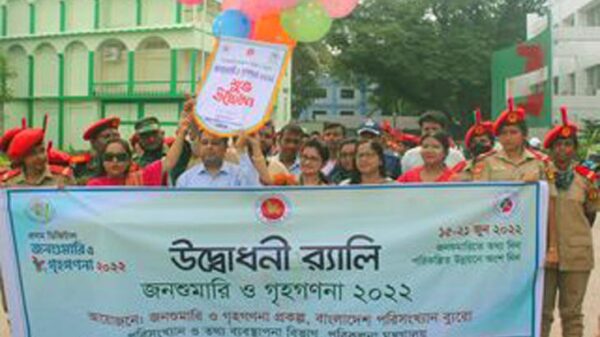 এই প্রথম ডিজিটাল পদ্ধতির জনশুমারিতে ফরিদপুরে বর্ণাঢ্য র‌্যালী