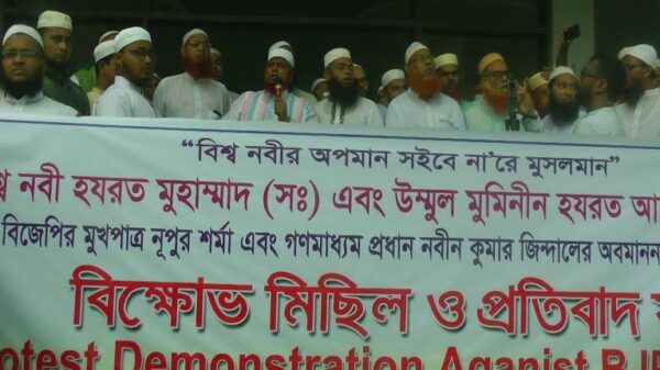 মহানবীকে নিয়ে কট‚ক্তির প্রতিবাদে ভাঙ্গায় বিক্ষোভ