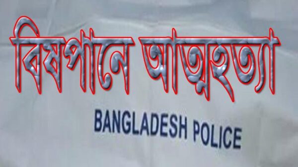 ফরিদপুরে মেয়রের ভ্রাতৃবধূর বিষপানে আত্মহত্যা