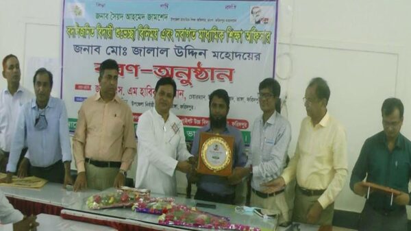 ভাঙ্গায় শিক্ষা কর্মকর্তার বিদায় ও বরন অনুষ্ঠান সম্পন্ন