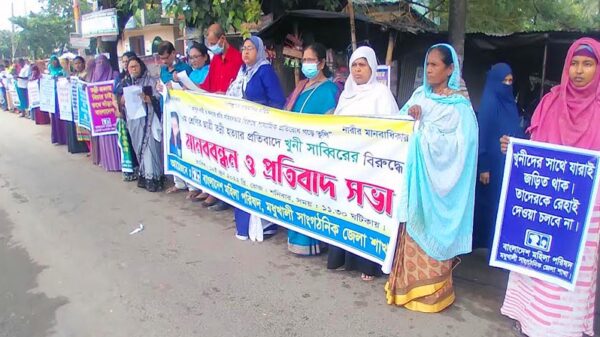 মধুখালীতে মহিলা পরিষদের মানবন্ধন