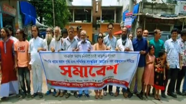 ফরিদপুরে সাংস্কৃতিক কর্মীদের মানববন্ধন
