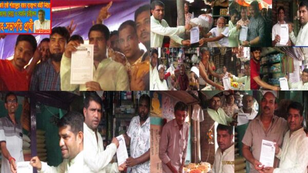 শরিয়াতুল্লাহ বাজার কমিটি নির্বাচনে সকলের দোয়া চাইলেন ইলিয়াস শেখ