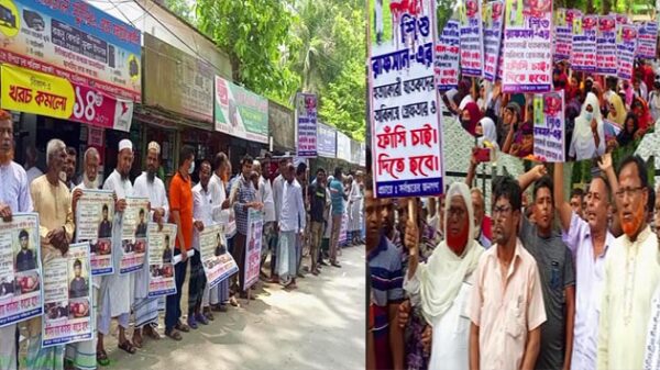 চেয়ারম্যান পুত্র হত্যাকারীদের ফাঁসির দাবিতে মানববন্ধন