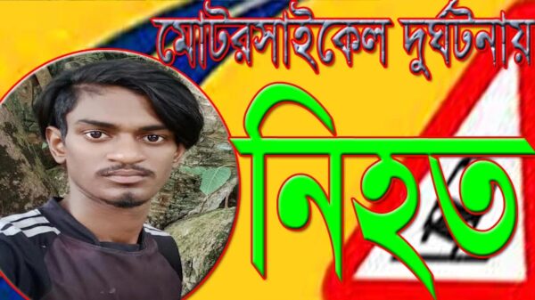 সদরপুরে মোটরসাইকেল দুর্ঘটনায় শ্রমিক নিহত