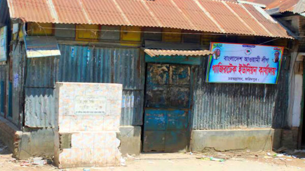 চরহাজীগঞ্জ উচ্চ বিদ্যালয়ের যায়গা জুড়ে আ’লীগের সাইনবোর্ড