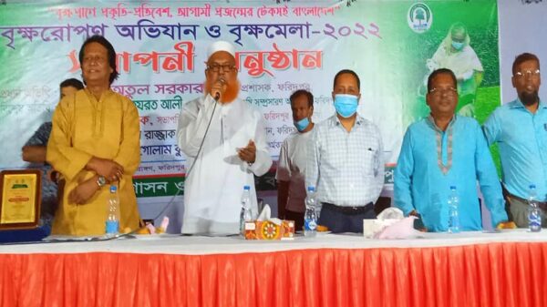 ফরিদপুরে সাত দিনব্যাপী বৃক্ষ মেলা সমাপ্ত